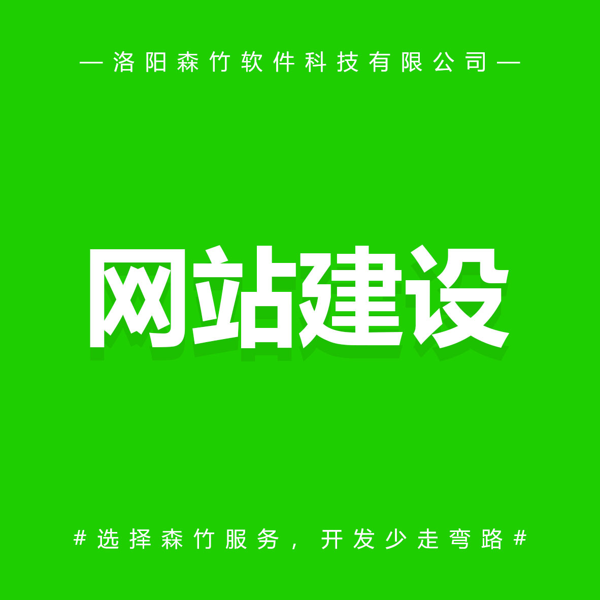 品牌網(wǎng)站建設(shè)和普通企業(yè)網(wǎng)站建設(shè)有何關(guān)系？